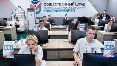 Алексей Венедиктов - Более 770 тыс. москвичей проголосовали на выборах онлайн - iz.ru - Москва - Израиль