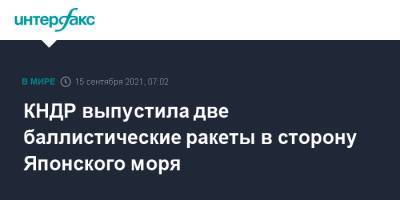 КНДР выпустила неопознанный снаряд в сторону Японского моря - interfax.ru - Москва - Южная Корея - КНДР - Япония - Пхеньян
