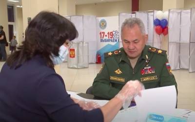 Сергей Шойгу - Разгадана тайна необычного паспорта Сергея Шойгу - bloknot.ru - Россия - Московская обл.