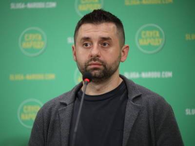 Дмитрий Разумков - Давид Арахамия - Арахамия заявил, что в "Слуге народа" хотят поговорить с Разумковым о его позиции по законопроекту об олигархах - gordonua.com - Украина