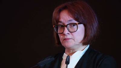 Эльвира Набиуллина - Глава ЦБ РФ назвала маловероятным скорый мировой экономический кризис - iz.ru - Россия - Израиль