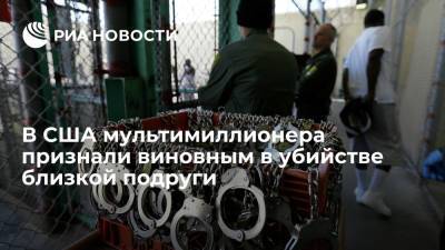 CNN: мультимиллионер Дерст признан виновным в убийстве более чем 20-летней давности - ria.ru - Вашингтон - Лос-Анджелес