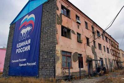 «Административный ресурс напряг все силы»: социолог рассказал, как «Единой России» удалось выиграть выборы - bloknot.ru - Россия