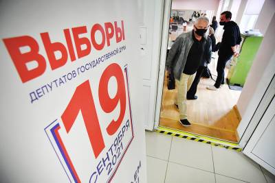 Партии подводят первые итоги выборов в Госдуму - tvc.ru - Россия