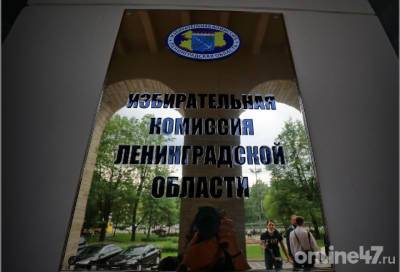 Леноблизбирком опроверг сообщения о COVID-19 у председателя УИК - online47.ru - Ленинградская обл. - Всеволожск - Свердлов