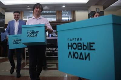 Политолог назвал партию «Новые люди» главной интригой выборов в Госдуму - lenta.ru - Россия