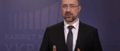 Денис Шмыгаль - Некоторым украинцам добавят по 300 гривен к пенсии - w-n.com.ua - Россия - Украина