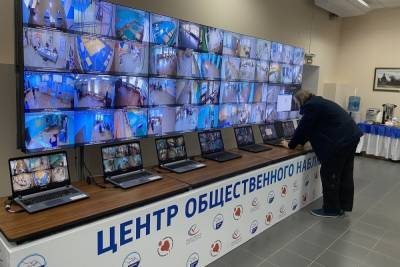 В Туле официально открылся Центр наблюдения за выборами - tula.mk.ru - Тула - Тульская обл.