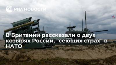Daily Express: Россия на совместных с Белоруссией учениях посеяла страх в рядах НАТО - ria.ru - Москва - Россия - Белоруссия