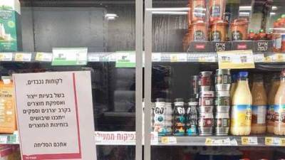Перед праздником Суккот в Израиле пропадут из магазинов молочные продукты - vesty.co.il - Израиль