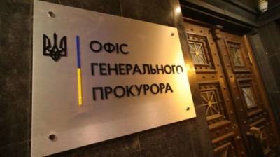 На Херсонщине задержали чиновника МВД, который проходит по делам Майдана - lenta.ua - Украина - Киев