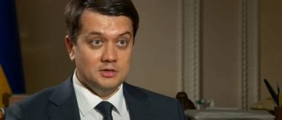 Дмитрий Разумков - Ирина Верещук - В СН прокомментировали слухи об отставке Разумкова - w-n.com.ua - Украина
