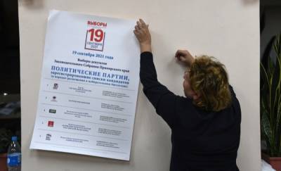 Пять партий проходят в Госдуму в Калужской области - interfax-russia.ru - Россия - Калужская обл.
