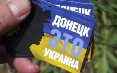 Сергей Гармаш - В ТКГ объяснили, как Украина может вернуть Донбасс военным путем - lenta.ua - Россия - США - Украина - Донецк - Донбасс