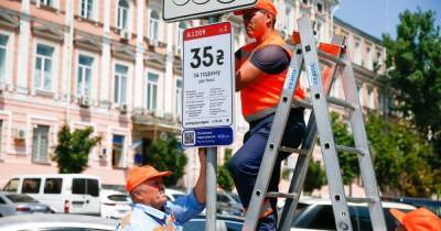 Минус 8,5 тыс. в месяц за машину под домом: как работает новая система платных парковок в Киеве - focus.ua - Украина - Киев - По