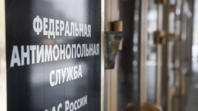 В ФАС назвали незаконным навязывание страховой компании при кредитовании - iz.ru - Россия - Израиль
