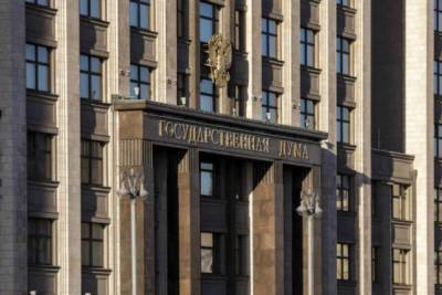 Руслан Бальбек - В Госдуме назвали «Меджлис»* отщепенцами - news-front.info - Россия - Украина - Крым