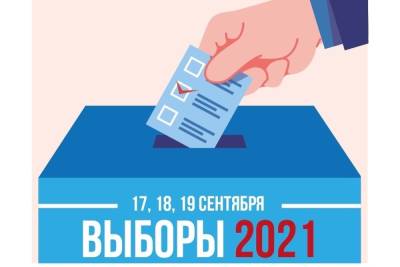 В Тверской области началось трехдневное голосование - tver.mk.ru - Россия - Тверская обл.