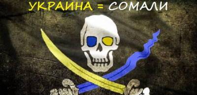 Евгений Червоненко - Без России Украина обречена стать аналогом Сомали –... - politnavigator.net - Россия - Украина - Сомали