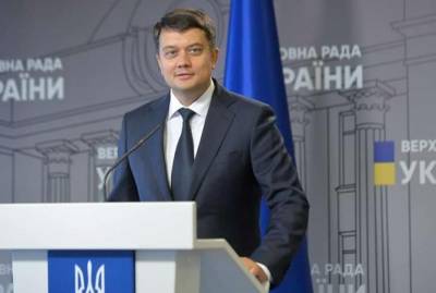 Дмитрий Разумков - Разумков заявил, что за "некоторые отставки" депутатам, по слухам, предлагают по 50-100 тысяч долларов за голос - kp.ua - Украина