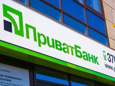Половина денег ФОПов сосредоточена в Приватбанке - minfin.com.ua - Украина