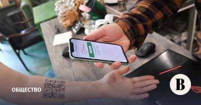 Анастасия Ракова - Ревакцинированным москвичам начали выдавать QR-коды - vedomosti.ru - Москва