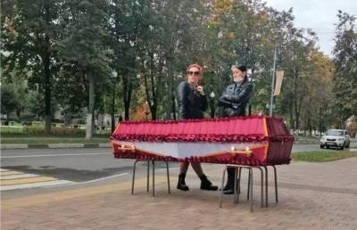 Россиянка привезла гроб с телом сестры к администрации города - pupolita.ru