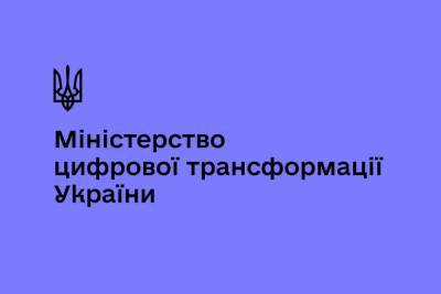 Мінцифра розповіла про заощаджені 3 млрд гривень на державних IT-закупівлях - itc.ua - Украина