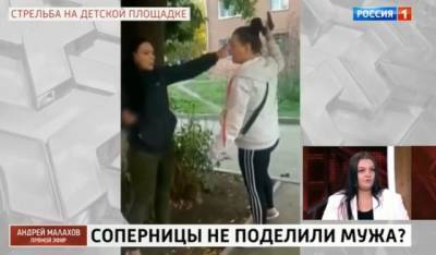 Андрей Малахов - Напавшая на соседку с пистолетом новокузнечанка рассказала о причине конфликта в шоу Андрея Малахова - gazeta.a42.ru - Россия