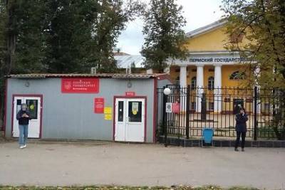 При стрельбе в пермском университете погибла ведущий медик Прикамья - lenta.ru - Пермь