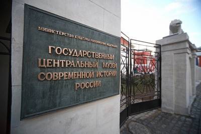 Музей современной истории России представит работы китайских мастеров - vm.ru - Москва - Россия - Китай