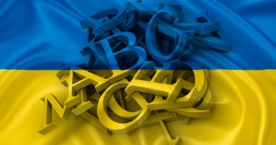Алексей Резников - На Украине переведут крымскотатарский алфавит на латиницу - ren.tv - Украина - Казахстан - Узбекистан - Туркмения - Азербайджан