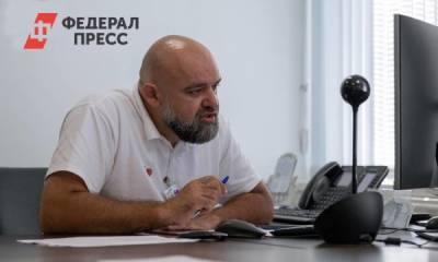Денис Проценко - Денис Проценко предложил ввести новые меры поддержки врачей на селе - fedpress.ru - Москва - Россия