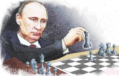 Шах и мат: Теперь понятно в чем на самом деле заключается хитрый план Путина - rusonline.org - Украина - Польша