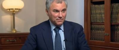 Владимир Зеленский - Вячеслав Володин - В России ответили Зеленскому о «болшой войне» - w-n.com.ua - Россия - Украина