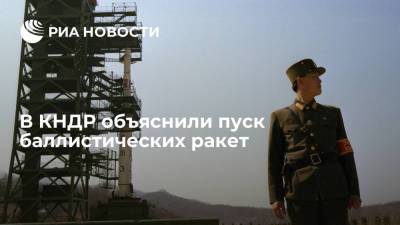 Ким Ченын - Мун Чжэин - Ким Чен Ын - ЦТАК: проведенные КНДР пуски ракет были испытанием железнодорожного ракетного комплекса - ria.ru - Москва - Южная Корея - КНДР