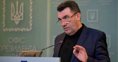 Алексей Данилов - На Украине запустили систему для мониторинга олигархов - ren.tv - Украина