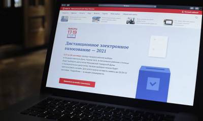 Роман Юнеман - В Москве избиратели не смогли проголосовать очно, потому что их зарегистрировали на онлайн-голосование - og.ru - Москва