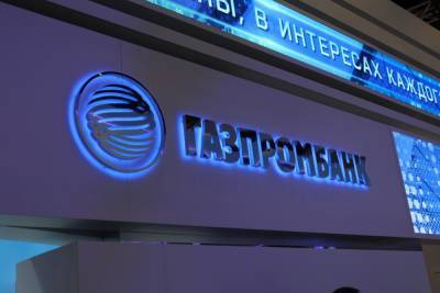 Игорь Зюзин - «Газпромбанк» вышел из капитала «Мечела» - abnews.ru - Россия