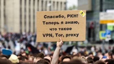 В России начали блокировать VPN-сервис Red Shield - svoboda.org - Россия