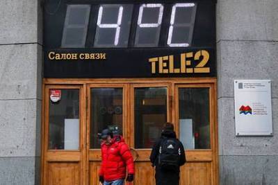 От Tele2 потребовали снизить цены - smartmoney.one - Россия