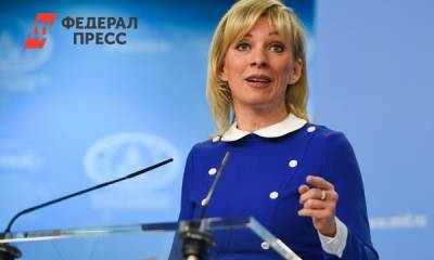 Мария Захарова - Захарова: американцы не смогли достойно уйти из Афганистана - fedpress.ru - Москва - Россия - США - Афганистан