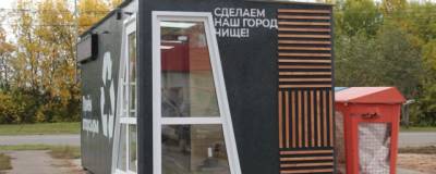 В Кирове появился первый пункт приема вторсырья - runews24.ru