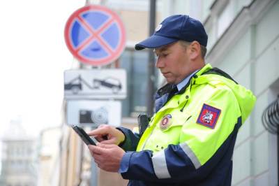 В МАДИ рассказали, как вовремя оплатить автомобильный штраф - vm.ru - Россия
