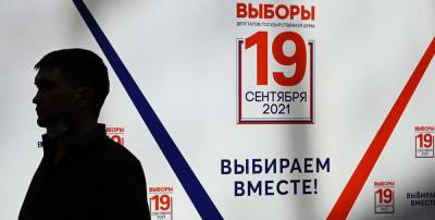 Денис Пушилин - Пушилин рассказал, как в ДНР будут проходить выборы в Госдуму - politnavigator.net - Россия - Украина - ДНР - Ростовская обл. - Донбасс