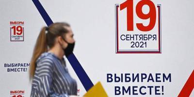 Сергей Левченко - Леонид Калашников - ЦИК отреагировал на информацию об офшорах членов КПРФ - ruposters.ru - Россия