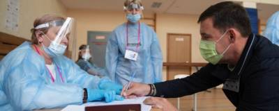 Евгений Куйвашев - Глава Свердловской области проголосовал на выборах очно, несмотря на травму ноги - runews24.ru - Россия - Екатеринбург - Свердловская обл.
