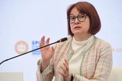 Эльвира Набиуллина - Набиуллина назвала преимущества цифрового рубля - lenta.ru