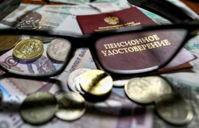 Как подготовиться к выходу на пенсию: советы от ПФР - pupolita.ru - Россия