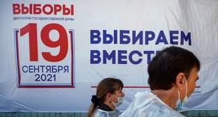 Наблюдатели сообщили о нарушениях на выборах в Краснодарском крае - kavkaz-uzel.eu - Краснодарский край - Ейск